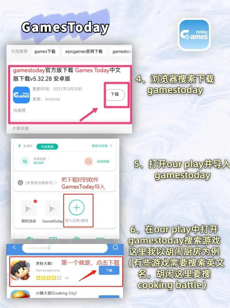 半岛体育app官方下载截图2
