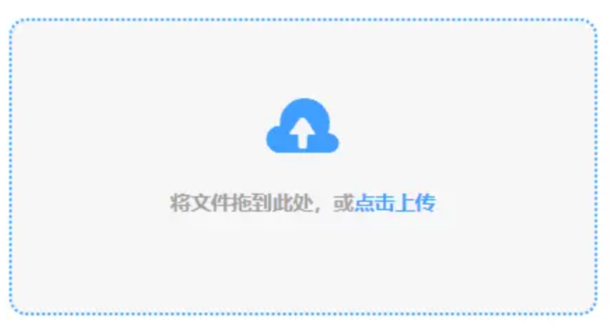 半岛体育app官方下载使用讲解 - 添加文件